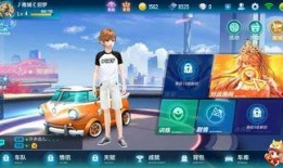 飞车手游体验服最新爆料