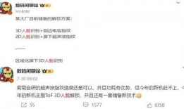 来自身边人的最新爆料是什么,揭秘最新热点事件内幕