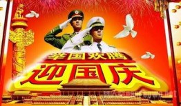 国服策划国庆爆料视频在线观看,国服策划独家视频内容抢先看